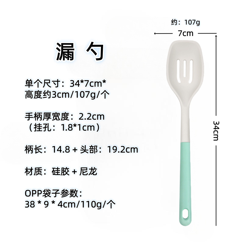 Nórdico color de silicona set de cocina sopa de sopa de cocina antiadherente para pala para fritar verduras casera sopa de cocina set de cucharas