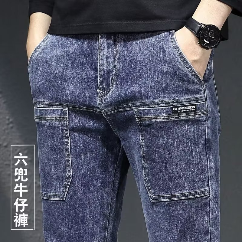 Six-pocket stretch men's jeans autumn new men's straight slim fit youth trendy Korean multi-pocket trousers men