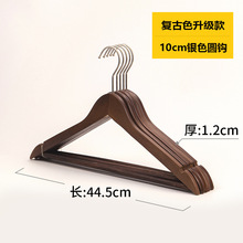 复古实木衣架服装店酒店通用防滑无痕衣挂衣撑木质裤架夹批发收纳