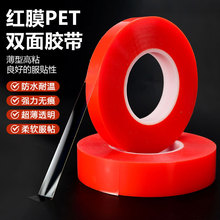 ��ճ���͸ߜ؟o����܇��ˮ�tĤ͸���p���z����ʹ�7965PET�p���z