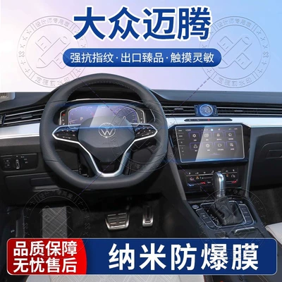 film car interior modification — Car interior film
