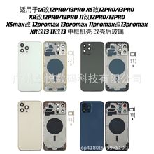 适用于苹果X/XS//11改14pro后盖XR改14/12/13中框xr改13pro改装壳