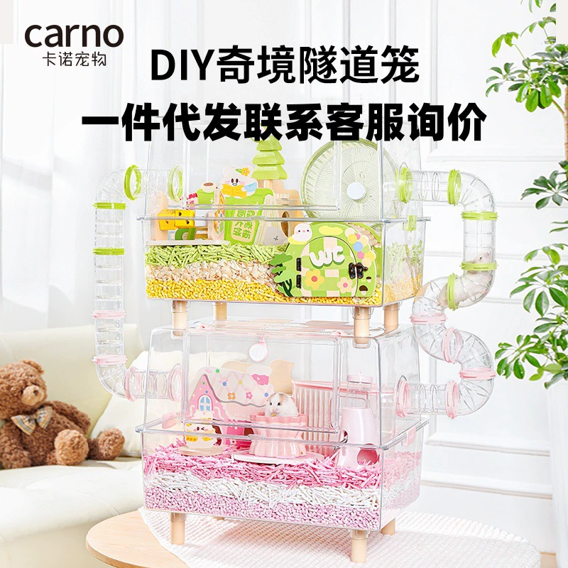 Клетка Кано Хомяка Акрилоид Прозрачный Чудо Туннель Клетка Золотой Медведь Клетка