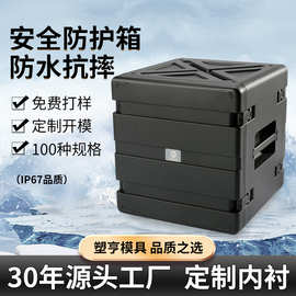 J10U便携式机架箱 视频移动机柜箱服务机箱跨境减震机机房设备箱
