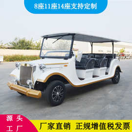 8-11-14座复古老爷车旅游景区摆渡车售楼处楼盘看房车电动观光车