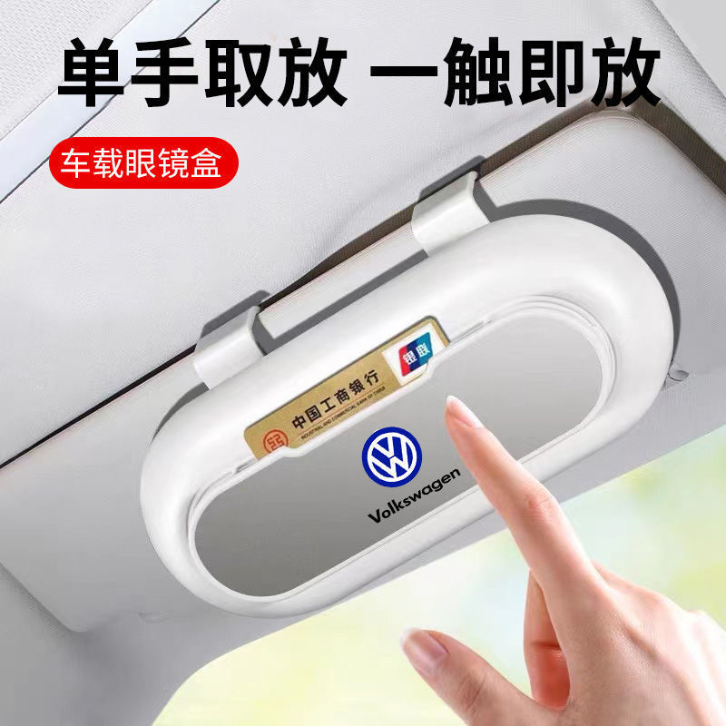Car Glasses Case Multi-Functional Storage Sunglasses Case Car Sun Visor Card Car Glasses Holder Bill Box Interior