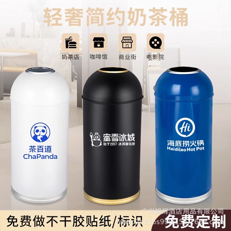 Trash Can Snack Shop Mall Round Stainless Steel Lidless Bullet-Shaped Restaurant Storage Bin Commercial Easy-Open Can