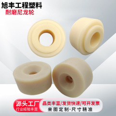 メーカー供給ナイロンプラスチック製品加工特殊形状部品加工部品ベアリングホイール高温耐性と耐摩耗性ナイロンホイール