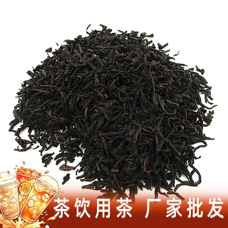 Milk tea special black tea fragrance rich tea sensation fresh milk…