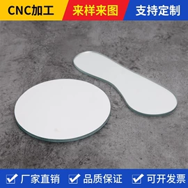 深加工玻璃;反射镜