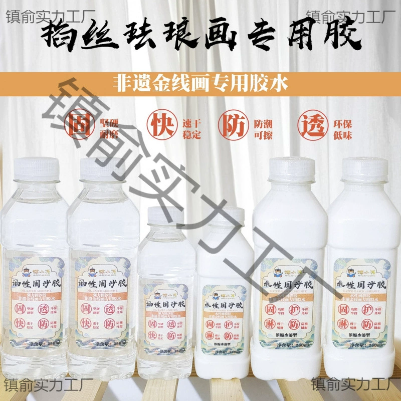 Масляный пескофиксаж клей Пескофиксирующую пленку клей клей шелковый эмалевый рисунок высокой проницаемости армирование клей DIY хрустальный клей