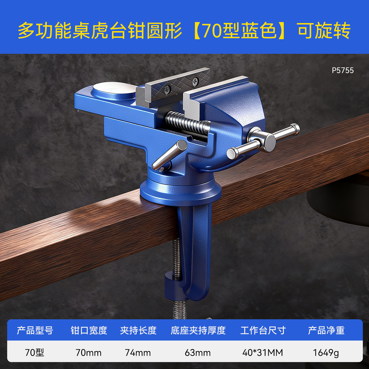 Nuevo tipo transfronterizo de dos usos pesados table pince table pince industrial multifuncional table pince universal carpintería
