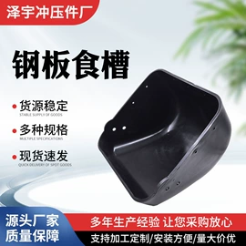 畜牧养殖机械;收紧器;机械门锁