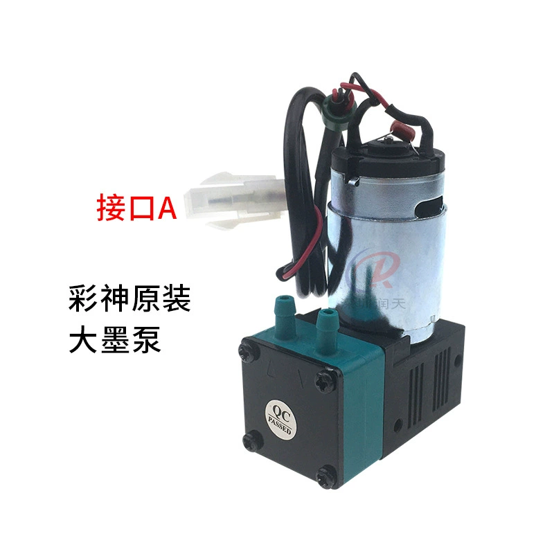 Color God 3200 LJ320P Original Ink Pump 24V7W Ink Pump Motor Electric Air Pump Microfilm Pump