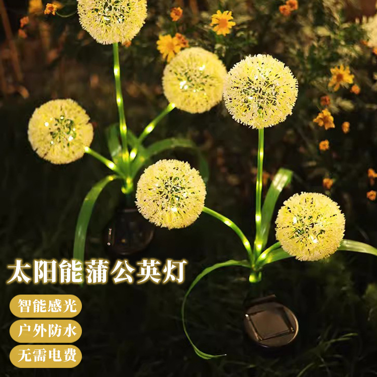 LED solar dandelion light outdoor waterproof lawn landscape light courtyard garden decoration onion ball ground plug light