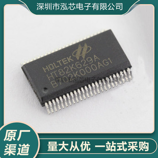 ȫ�¬F؛HT82K629ASSOP-48WIN2000USB+PS/2�I�PоƬIC