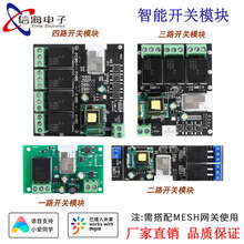 �ѽ����׼�APP�_�P�^���ģ�K�h���b���_�Pmesh֧��Сaiͬ�W