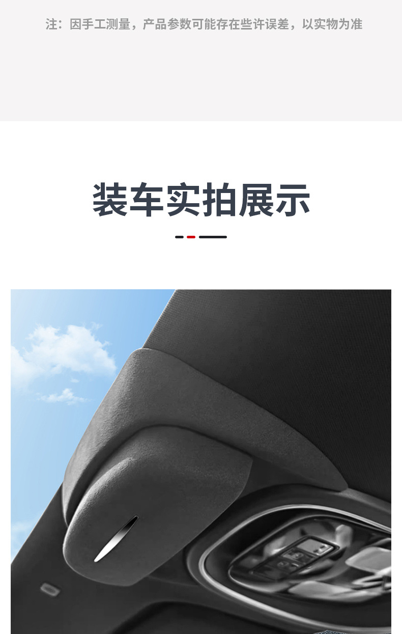 Suitable for Changan dark blue SL03 car glasses case S7 roof sunglasses storage clip auto supplies modification accessories