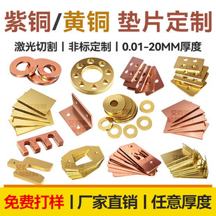 ���~�|Ƭ�A��ƽ�|�S�~�|Ȧ�Ӻ�����L�l���ή��γ���CNC�ӹ�