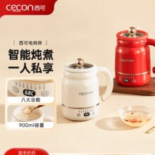西可陶瓷釉电煮杯热奶电热杯电炖杯多功能早餐杯便携式烧水杯一人