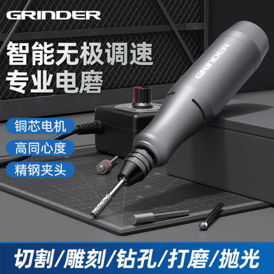 Kangrun Electric Grinder, Polishing Electric Grinder, Small Handheld Jade Carving Portable Mini Grinding Pen