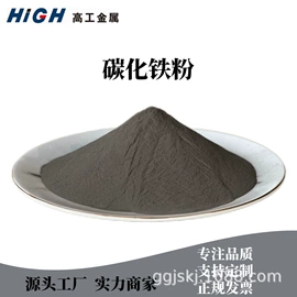 铁;其他金属粉末;铜合金