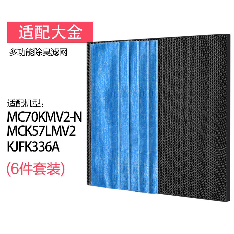 Daikin MC70 5 피스 팩 + 탈취 필터 스크린 1 장 포함
