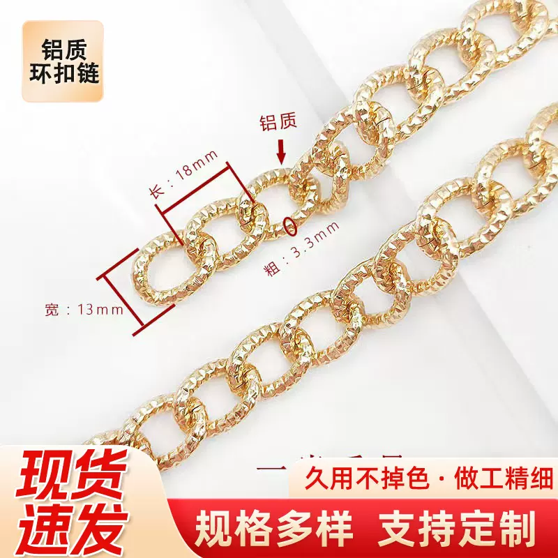 金球饰链铝质环扣链金色项链链子装饰品延长链银色挂脖链条钢钛链