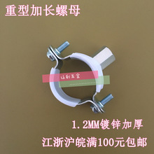 金属管卡管夹加厚 固定PPR PVC铜管水管铁吊卡墙卡抱卡箍管箍卡扣