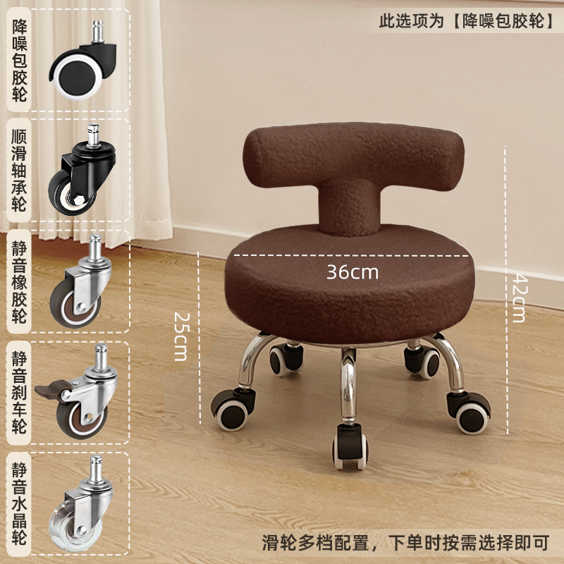 Taburete pequeño, respaldo para el hogar, taburete bajo, rueda universal para niños, silla para caminar, costura hermosa, pedicura, taburete de zapatos, simple y moderno