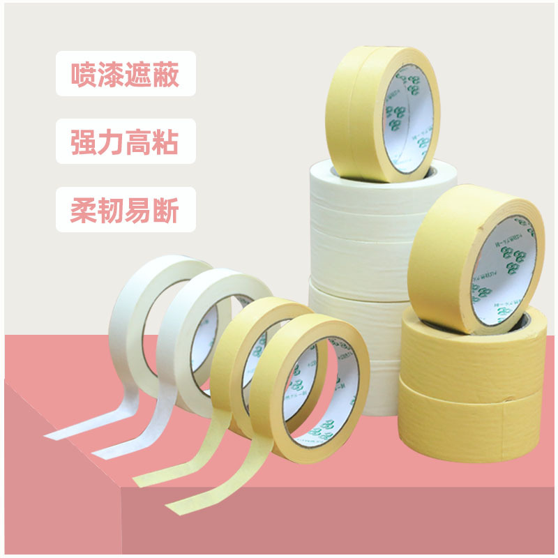 Los fabricantes venden al por mayor cinta de belleza, pintura en aerosol blanca de alta viscosidad, enmascaramiento, sin residuos, sin marcas, cinta de belleza desgarra a mano