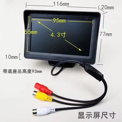 Cross-border 4.3inch Car Monitor Car display