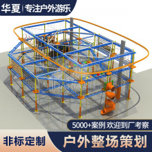 室内儿童拓展乐园设备定做探险商场大型淘气堡室内游乐场设施定制