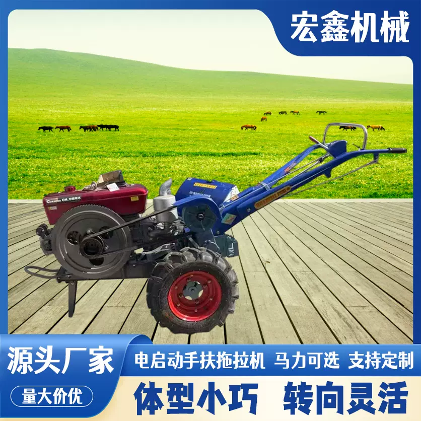 农用柴油手扶拖拉机大棚果园山地通用深耕有力操作简单多马力可选