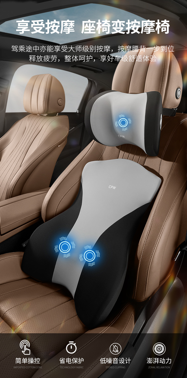 Car Lumbar Support Car Massage Waist Protection Cushion Car Seat Backrest Lumbar Cushion Driving Lumbar Support Lumbar Support Headrest