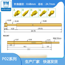 �A�s�A̽�P02-ϵ��PCB�庸�c�yԇ̽ᘿ��L24.7MM����׾�·��