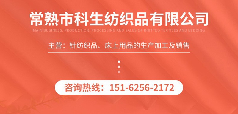 맞춤형 문폭, 중량, 기능성 원단 제작