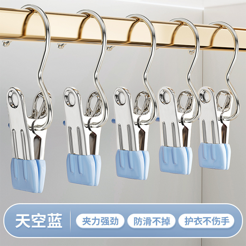 新款扁嘴3字夹升级新款加厚加粗裤夹子大号加长版裤子帽子袜子夹|undefined