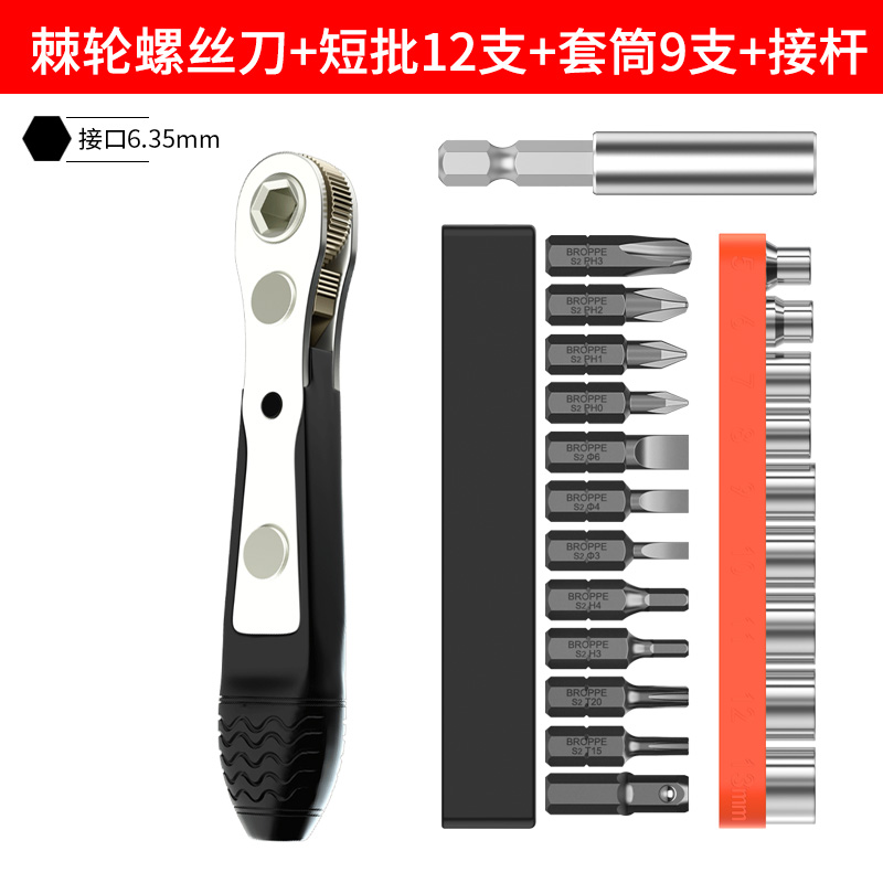 Cuchillo bidireccional positivo y inverso trinquete tornillo de ángulo recto doblador de codo llave conjunto cruzada corta cabeza de lote conjunto