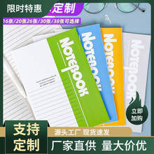 加厚软抄本子笔记本a5定制记事本会议记录日记本软面抄办公用品