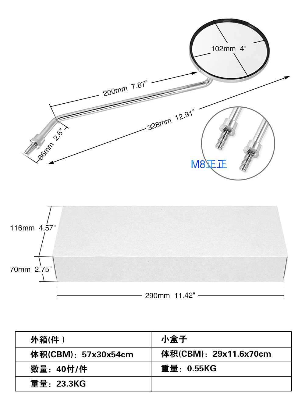Electric Vehicle Rearview Mirror, Scooter Reflector, Suitable for Yadea Aima Bicycle Reversing Mirror