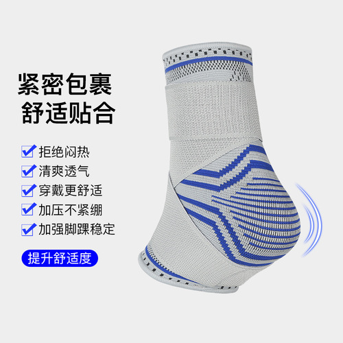 Outdoor sports knitted straps basketball fitness ankle socks cycling non-slip silicone ankle sleeves protective gear wholesale