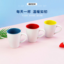 广告礼品活动保险公司礼品日用百货奶茶店宾馆陶瓷马克杯定印制