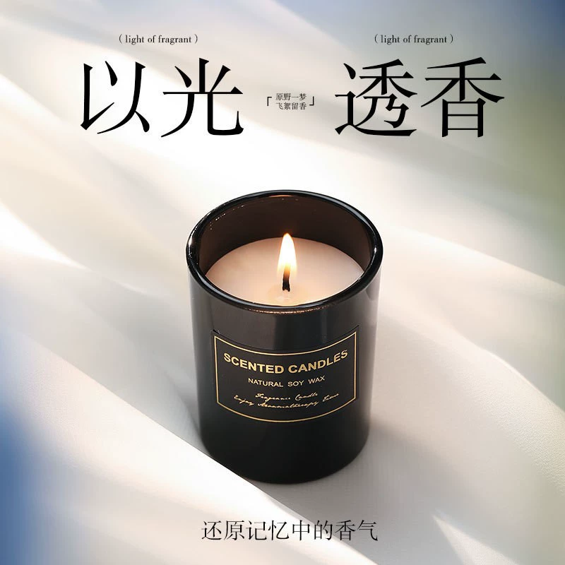 aromatherapy Glass Candle, высококачественный ароматный подарок на день рождения, стеклянная банка на 50 г