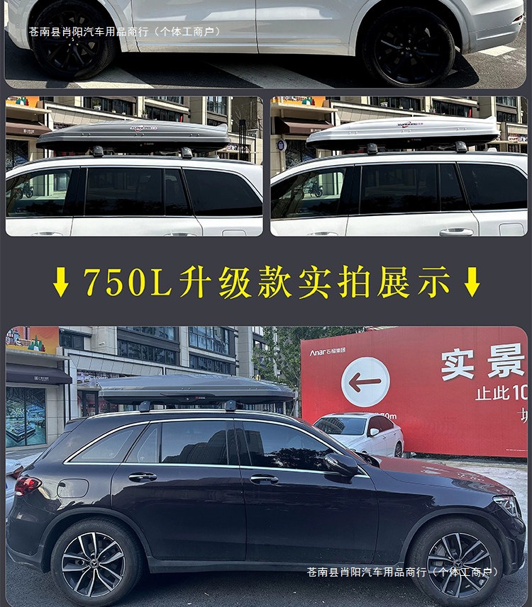 Travel suitcase car roof rack universal roof luggage rack for Aion, Tenggo, Tiguan, off-road vehicles, and Boyue