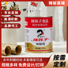 �R���F��ʳƷ�����������u�����������F��ʳƷ���ռ{���bӡˢ���^