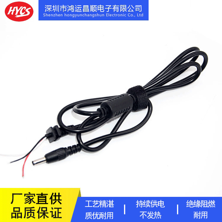 DC电源线专业4506黑胶直头笔记本适配器电源线连接线生产加工