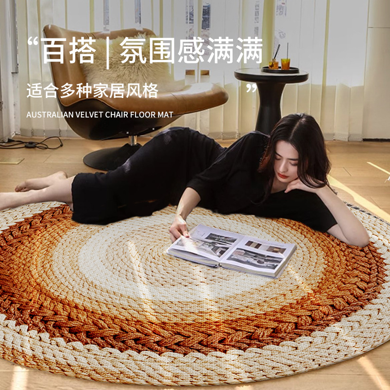 Alfombra redonda sala de estar simple viento superior silencioso dormitorio camerino tablero de tocador 2025 nueva alfombra de suelo