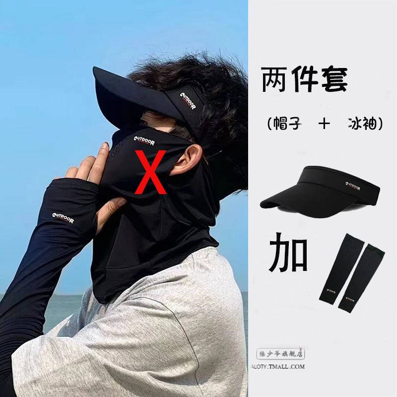 Ciclismo conjunto de pesca guantes de hielo sombrero protector solar máscara de sombrero protector solar máscara de manga para hombres