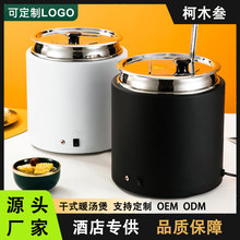 ��ʽů���� 10L����ů��� �����͏d늟����ˮ����� 늼ӟᜫ�t